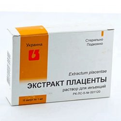 Плаценты экстракт ампулы 1мл 10шт в Нижневартовске и области фото